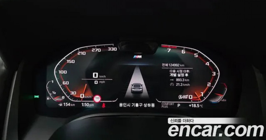 Bmw 8-Series 