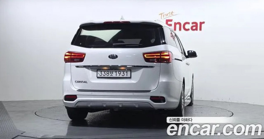 Kia Carnival 