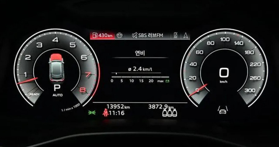 Audi Q8 