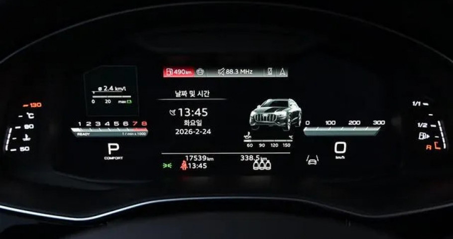 Audi Q8 