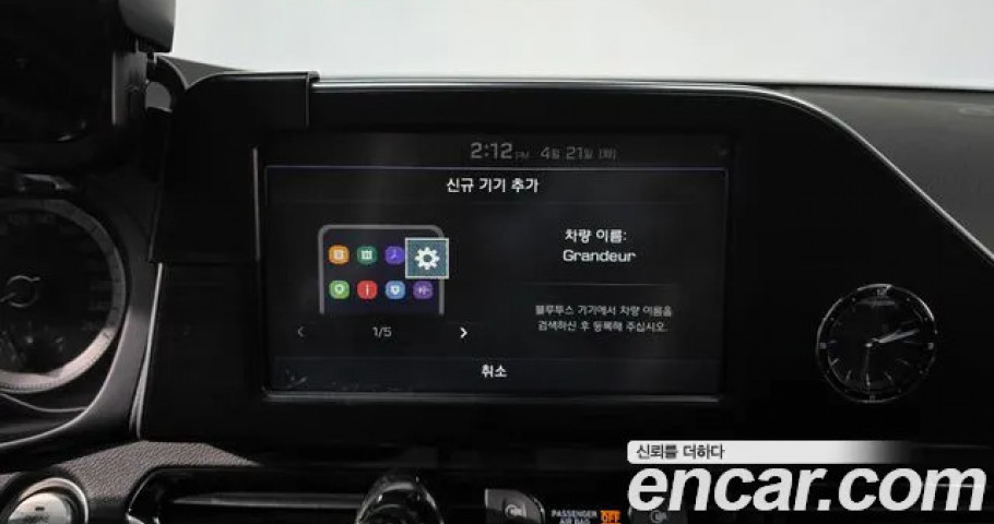 Hyundai Grandeur 