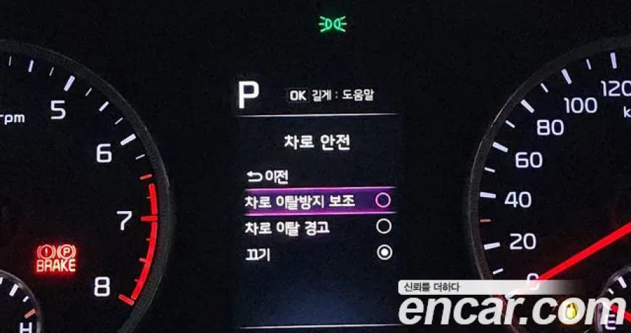 Kia K5 