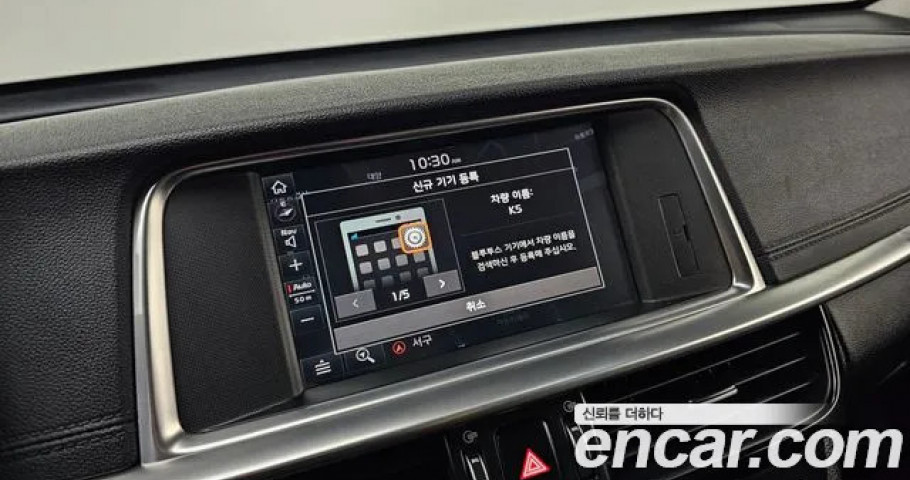 Kia K5 