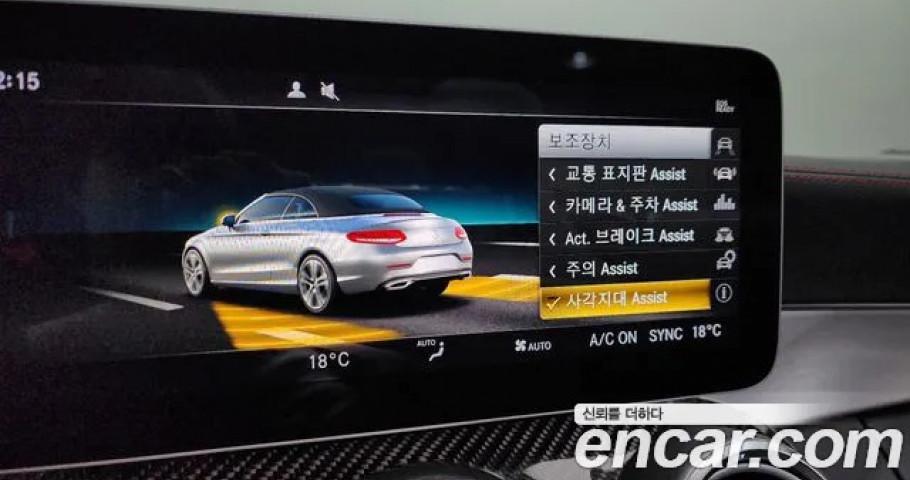 Mercedes-Benz C-Class 