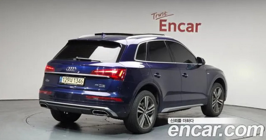 Audi Q5 