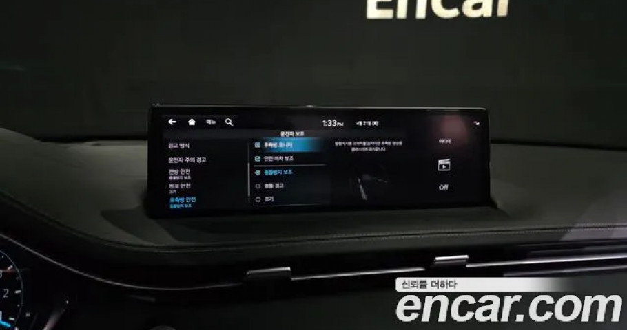 Genesis Gv70 