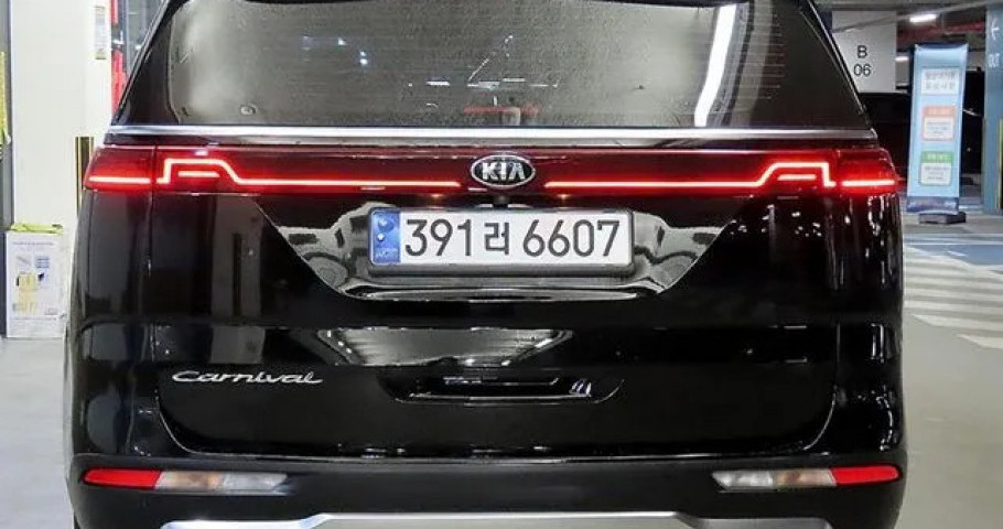 Kia Carnival 