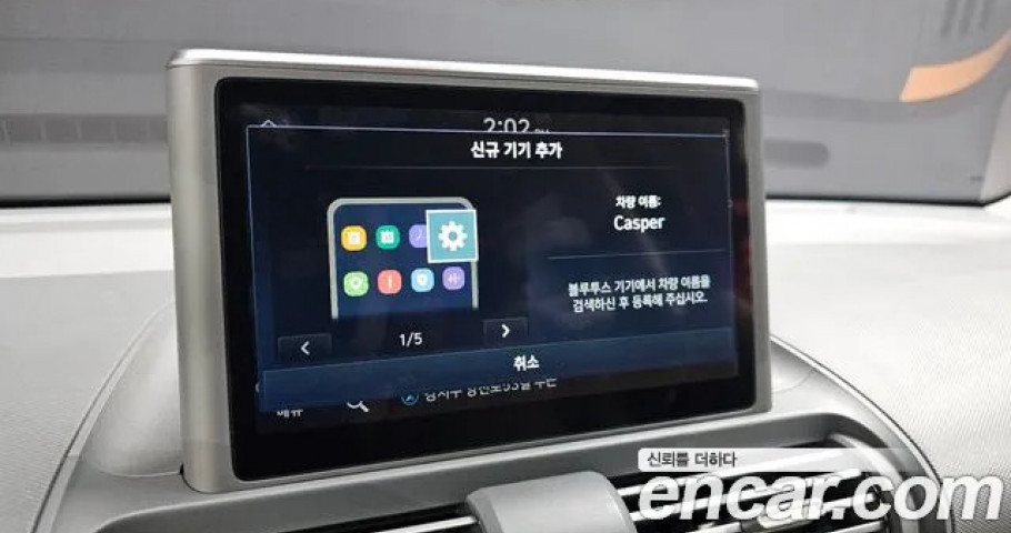 Hyundai Casper 