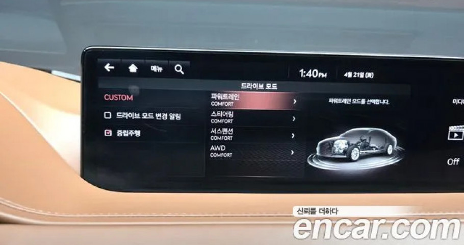 Genesis G80 