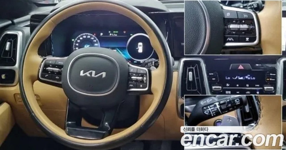 Kia Sorento 