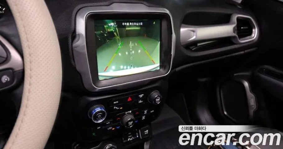 Jeep Renegade 