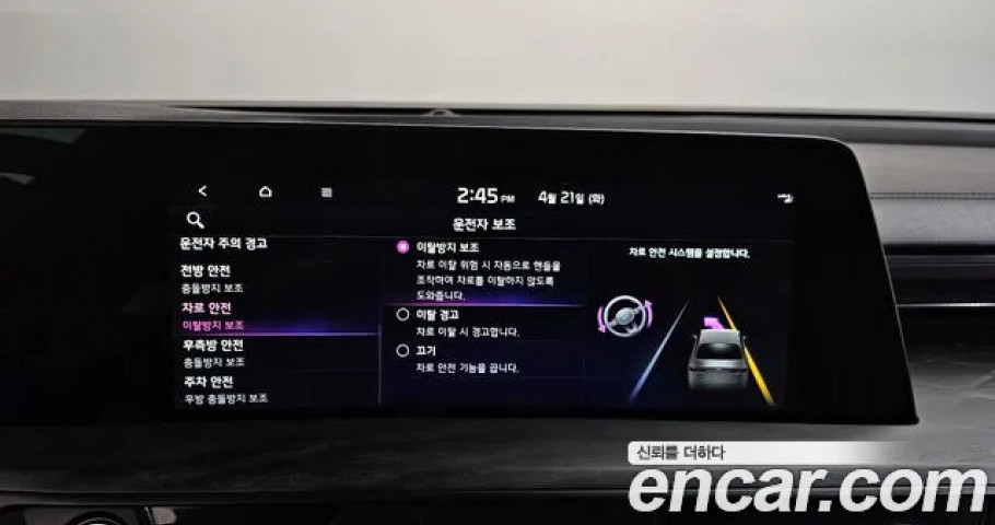 Kia K8 