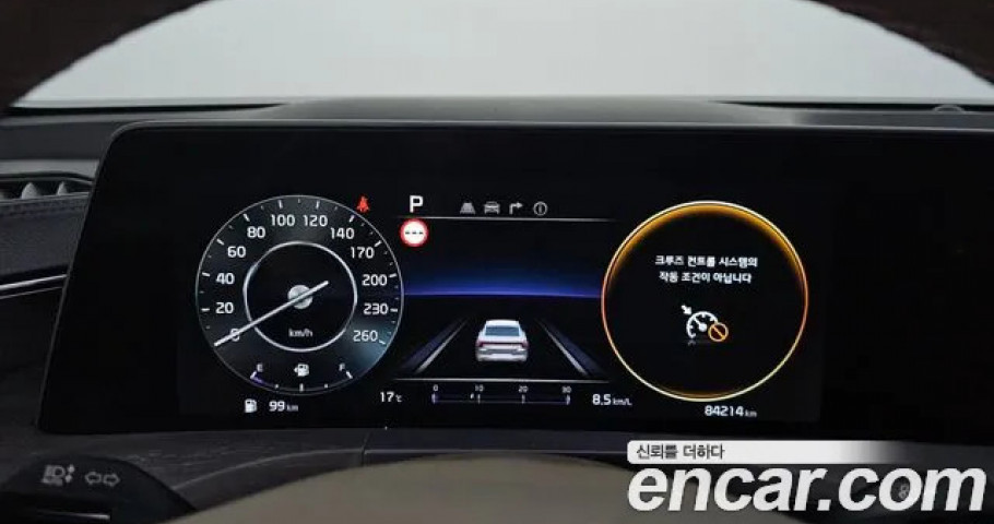 Kia K8 