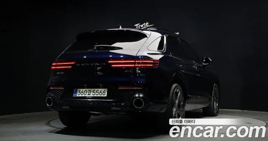 Genesis Gv70 