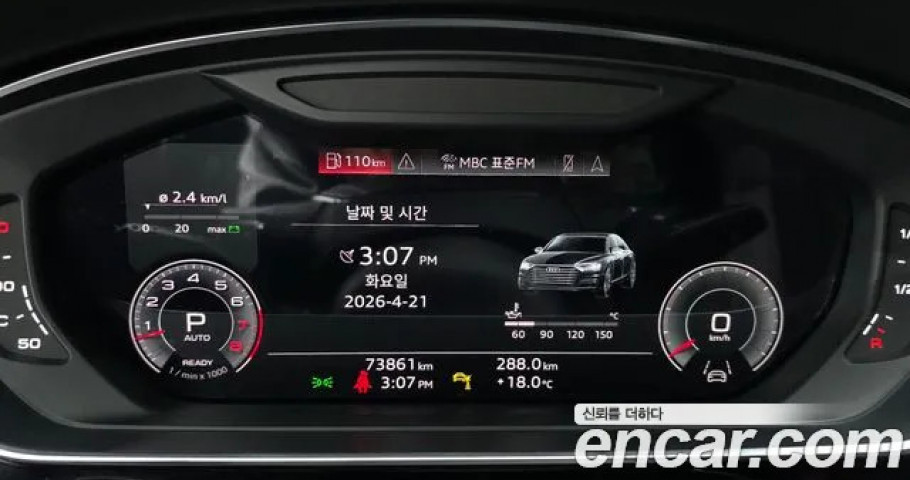 Audi A8 