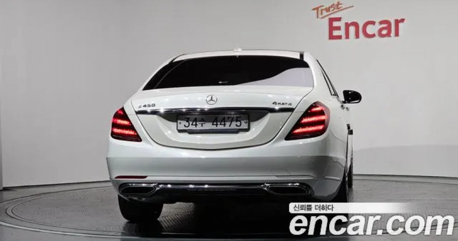 Mercedes-Benz S-Class 