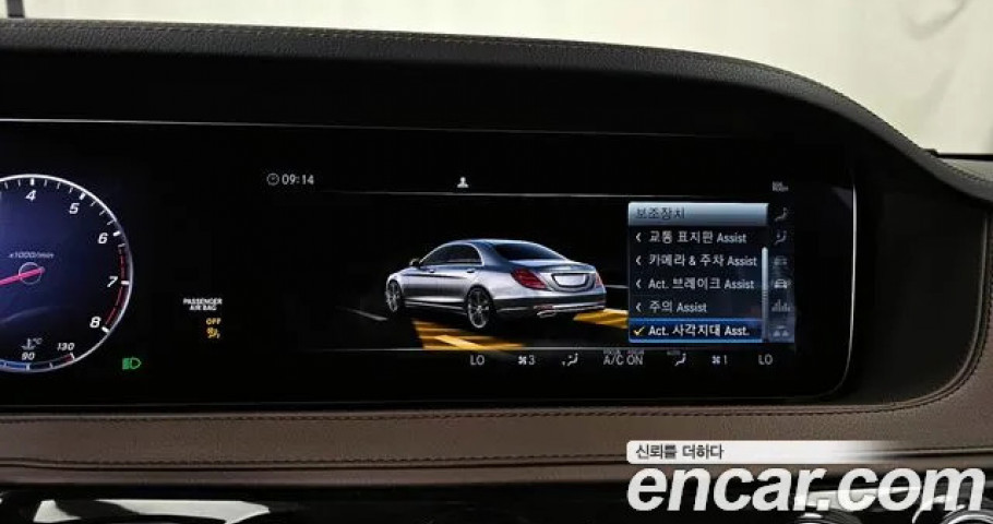 Mercedes-Benz S-Class 