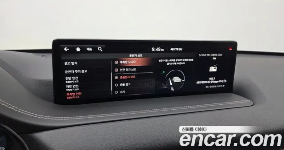 Genesis Gv80 