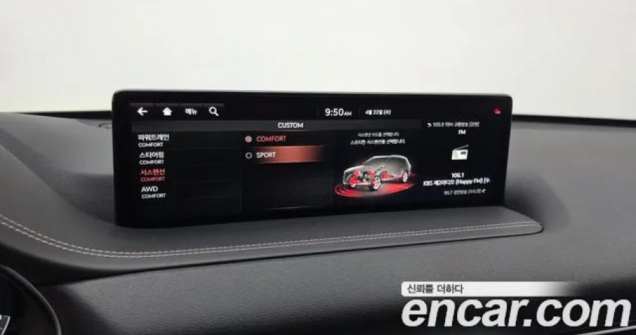 Genesis Gv80 