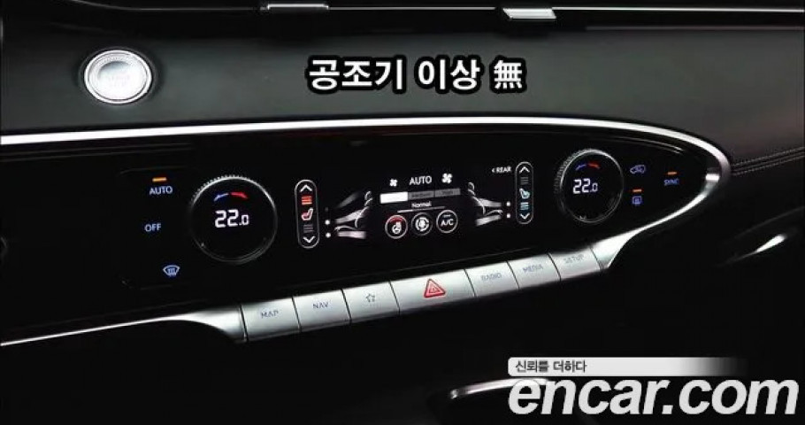 Genesis Gv70 
