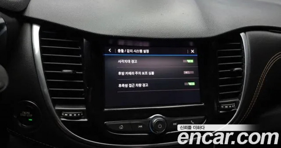 Chevrolet Trax 