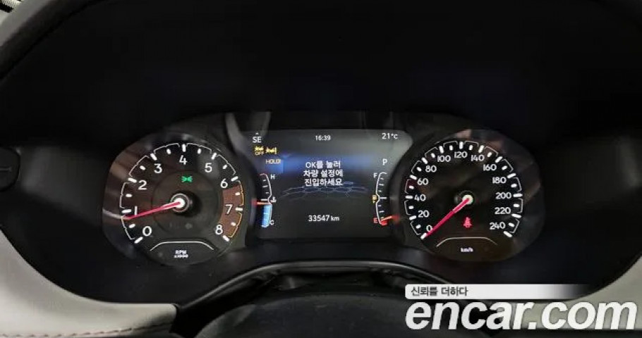 Jeep Compass 