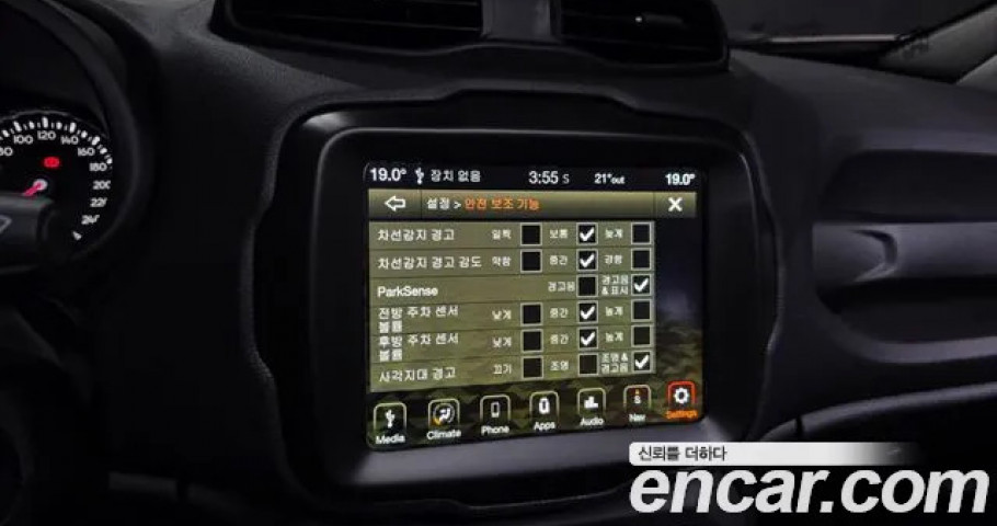 Jeep Renegade 