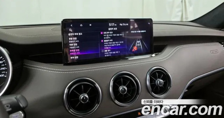 Kia Stinger 