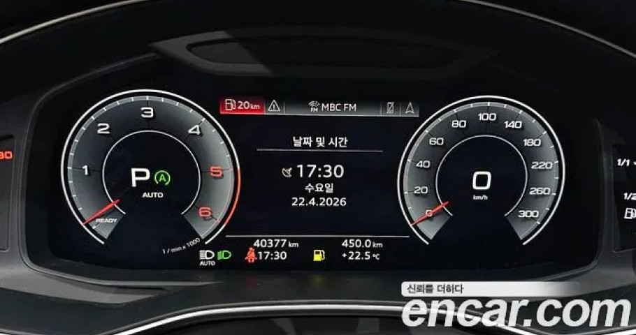 Audi A7 