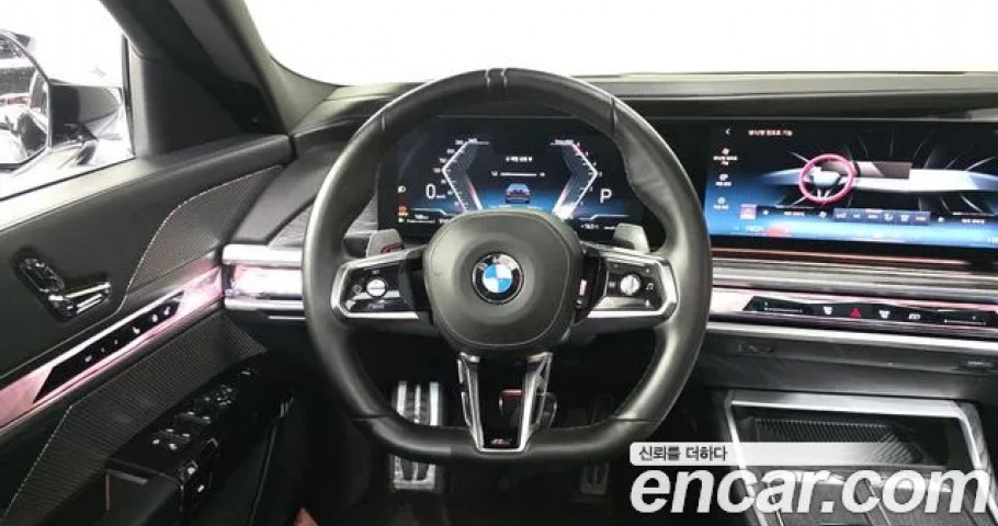 Bmw 7-Series 