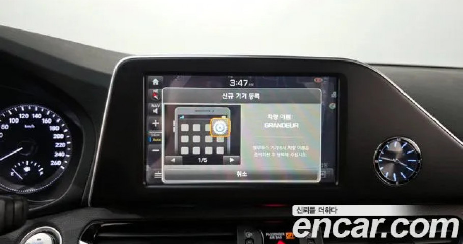 Hyundai Grandeur 