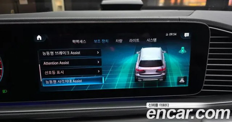 Mercedes-Benz Gls-Class 