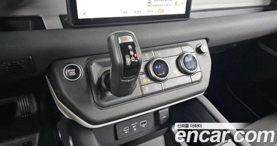 Land Rover Defender 