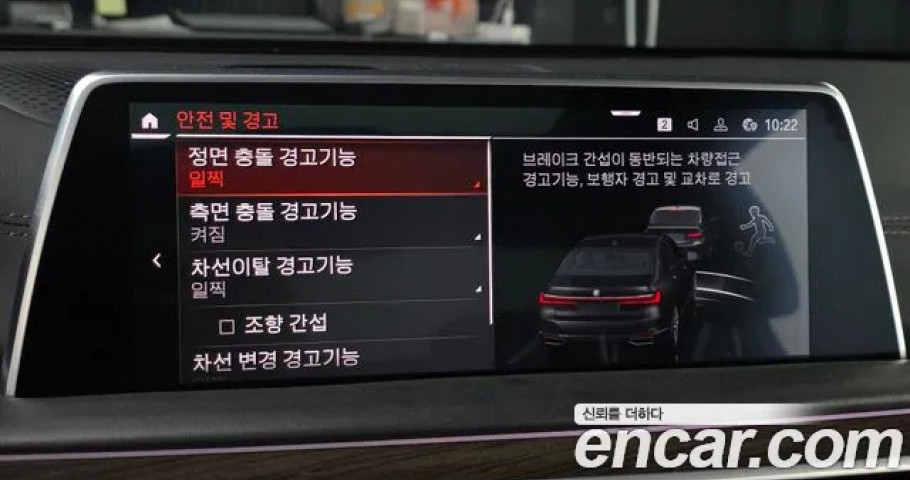 Bmw 7-Series 