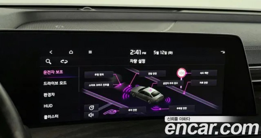 Kia K8 