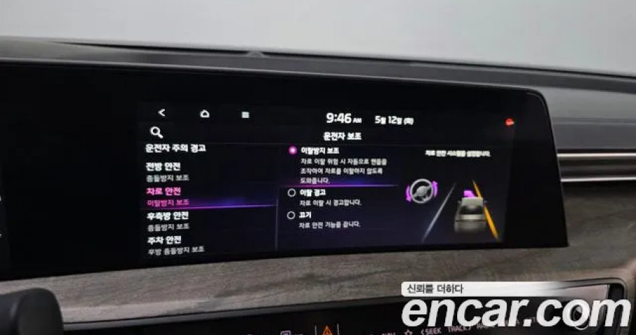 Kia K8 