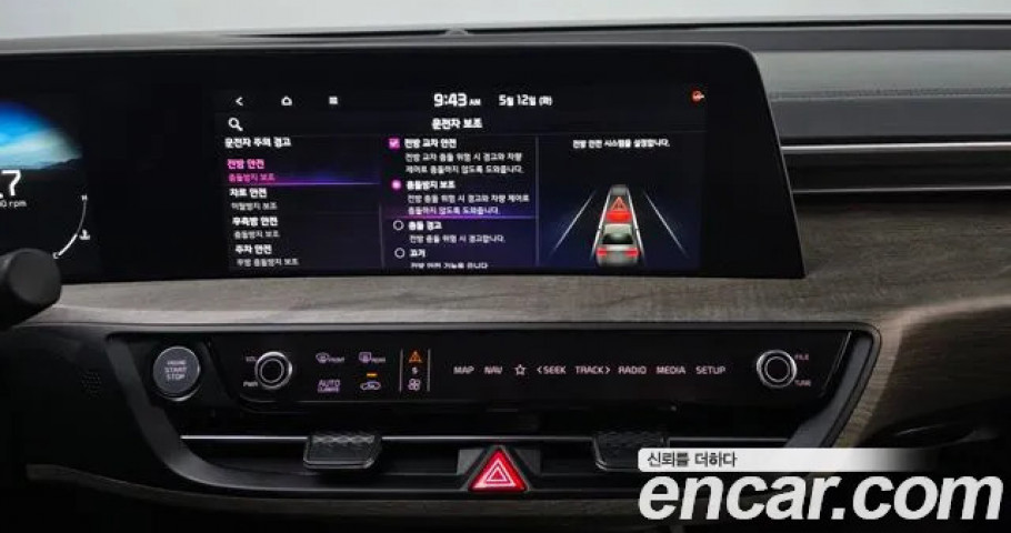 Kia K8 