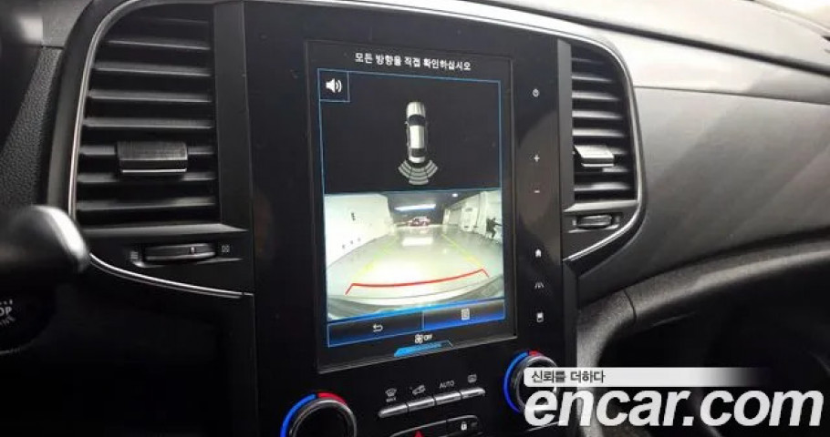 Renault Sm6 