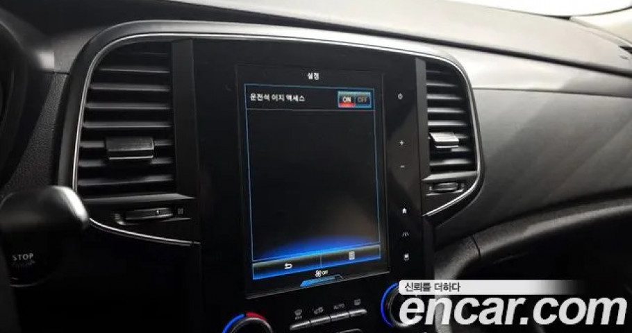 Renault Sm6 