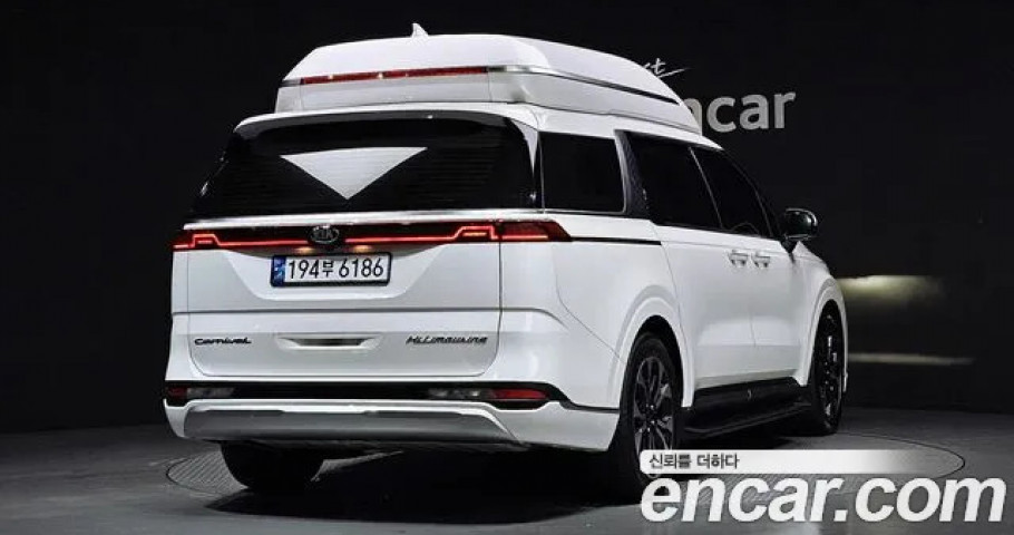 Kia Carnival 