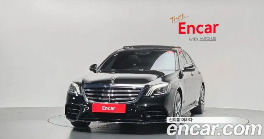 Mercedes-Benz S-Class 