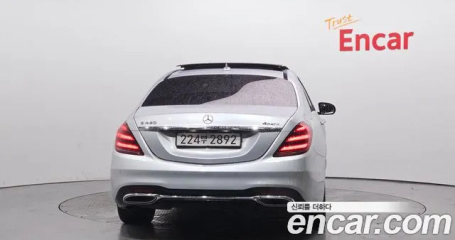 Mercedes-Benz S-Class 