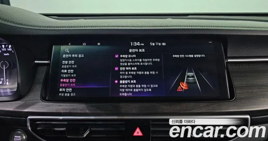 Kia K7 