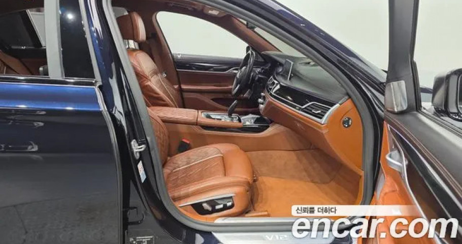 Bmw 7-Series 