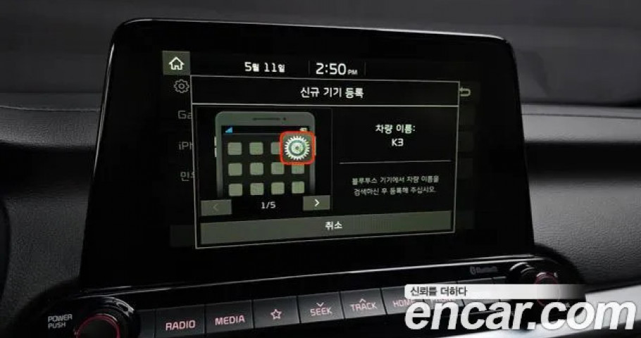 Kia K3 (Cerato) 