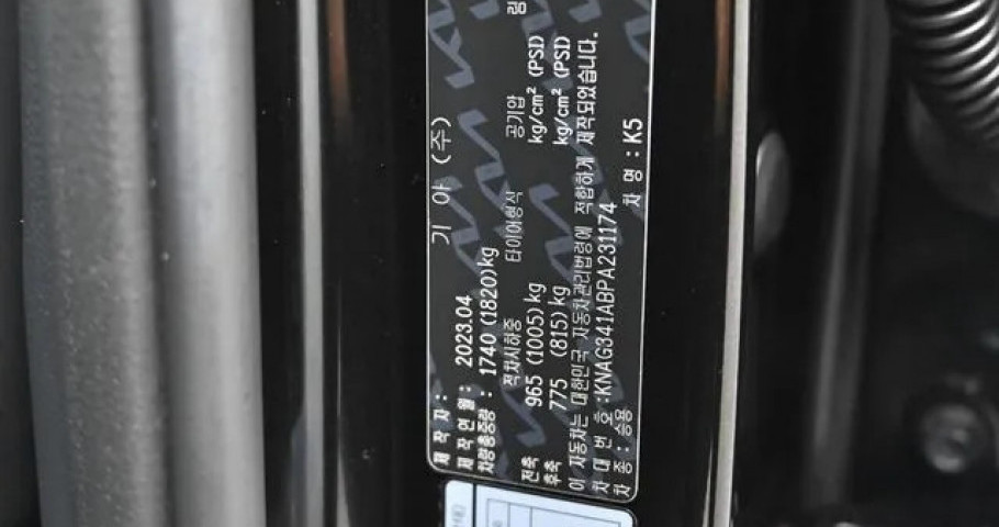 Kia K5 