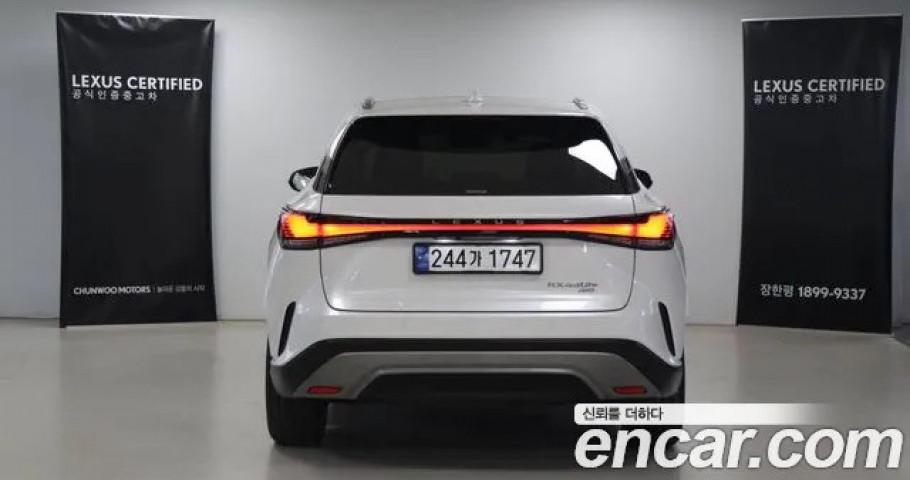 Lexus Rx 