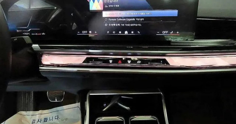 Bmw 7-Series 