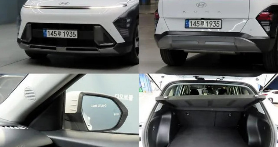 Hyundai Kona 