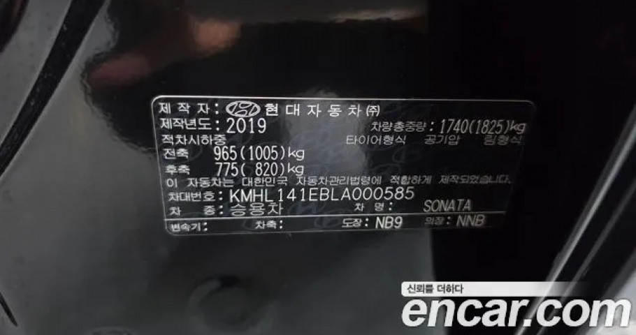 Hyundai Sonata 